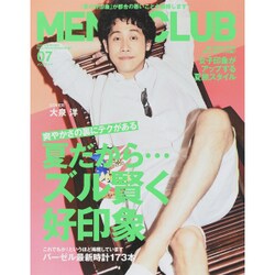 MEN's CLUB 2015年 07月号 [雑誌]