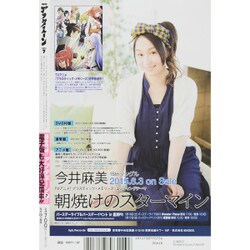 ヨドバシ.com - 月刊 アフタヌーン 2015年 07月号 [雑誌] 通販【全品無料配達】