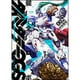 健全ロボ ダイミダラーOGS 2巻（ビームコミックス） [コミック]