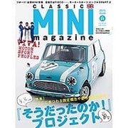 CLASSIC MINI MAGAZINE No.31 M.B.MOOK [ムックその他]