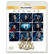 イントゥ・ザ・ウッズ MovieNEX
