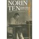 NORIN TEN 稲塚権次郎物語―世界を飢えから救った日本人 [単行本]
