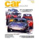 car MAGAZINE (カーマガジン) 2015年 07月号 [雑誌]