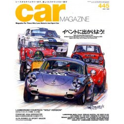 car MAGAZINE (カーマガジン) 2015年 07月号 [雑誌]