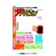 週刊 ザ・テレビジョン 関東版 2015年 6/5号 [雑誌]