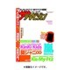ザテレビジョン北海道青森版 2015年 6/5号 [雑誌]