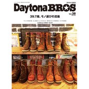 Daytona BROS (デイトナ・ブロス) 2015年 07月号 vol.38 [雑誌]