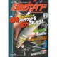 東海釣りガイド 2015年 07月号 [雑誌]