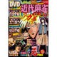 近代麻雀 2015年 7/1号 [雑誌]