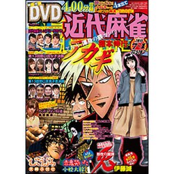 近代麻雀 2015年 7/1号 [雑誌]
