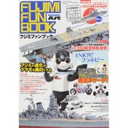 フジミファンブック 2015年 06月号 [雑誌]
