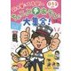 鈴木翼&大友剛の0・1・2歳児ちょこっと手あそび大集合!(ハッピー保育books) [単行本]
