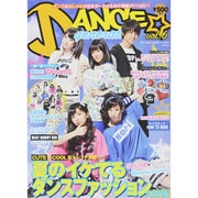 DANCE・generation vol.6 saita mook [ムックその他]