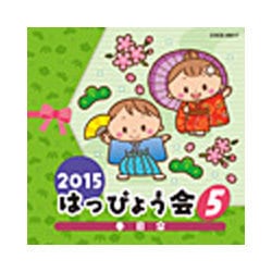 2015 はっぴょう会 5 春日傘