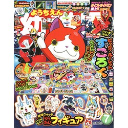 幼稚園 2015年 07月号 [雑誌]