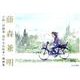 藤森兼明―小説「田園発 港行き自転車」挿画集 [単行本]