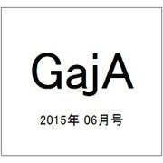 GajA (ガジャ) 2015年 06月号 [雑誌]