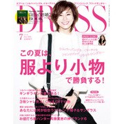 DRESS (ドレス) 2015年 07月号 [雑誌]