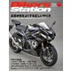 Bikers Station (バイカーズステーション) 2015年 07月号 [雑誌]