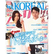 It's KOREAL (イッツコリアル) 2015年 07月号 [雑誌]