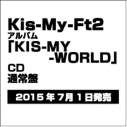 KIS-MY-WORLD