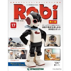 Robi第三版全国版 (17) 2015年 6/2 号