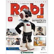 Robi第三版全国版 (17) 2015年 6/2 号