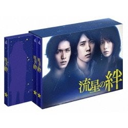 流星の絆 Blu-ray BOX [Blu-ray Disc]
