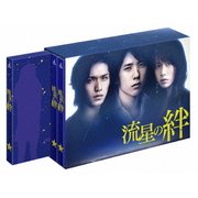 流星の絆 Blu-ray BOX