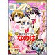 コンプエース 2015年 07月号 [雑誌]