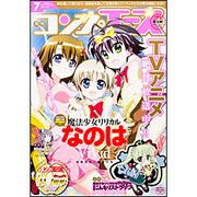 コンプエース 2015年 07月号 [雑誌]