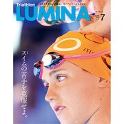 トライアスロン ルミナ 2015年 07月号 [雑誌]