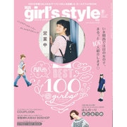 関西girl's style exp (ガールズスタイルエクスプレス) 2015年 07月号 [雑誌]
