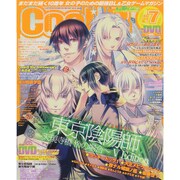 Cool-B (クールビー) 2015年 07月号 [雑誌]