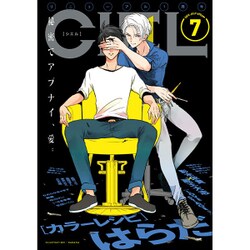 CIEL (シエル) 2015年 07月号 [雑誌]