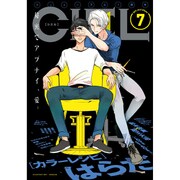 CIEL (シエル) 2015年 07月号 [雑誌]