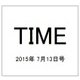 TIME(タイム) 2015年 7/13号 [雑誌]