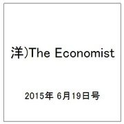 洋)The Economist 2015年 6/19号 [雑誌]