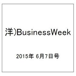洋)BusinessWeek 2015年 6/7号 [雑誌]