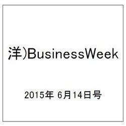 洋)BusinessWeek 2015年 6/14号 [雑誌]