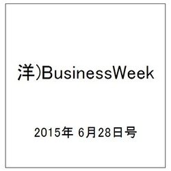 洋)BusinessWeek 2015年 6/28号 [雑誌]