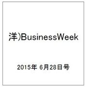 洋)BusinessWeek 2015年 6/28号 [雑誌]
