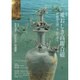 目の眼 2015年 07月号 [雑誌]