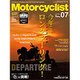 モーターサイクリスト 2015年 07月号 [雑誌]