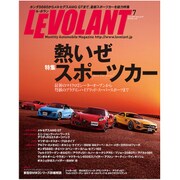 LE VOLANT (ル・ボラン) 2015年 07月号 [雑誌]