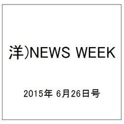洋)NEWS WEEK 2015年 6/26号 [雑誌]