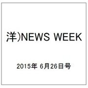 洋)NEWS WEEK 2015年 6/26号 [雑誌]