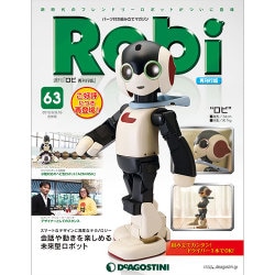 週刊 Robi (ロビ) 再刊行版 2015年 6/16号（63） [雑誌]