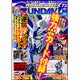 GUNDAM A (ガンダムエース) 2015年 07月号 [雑誌]