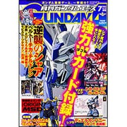 GUNDAM A (ガンダムエース) 2015年 07月号 [雑誌]